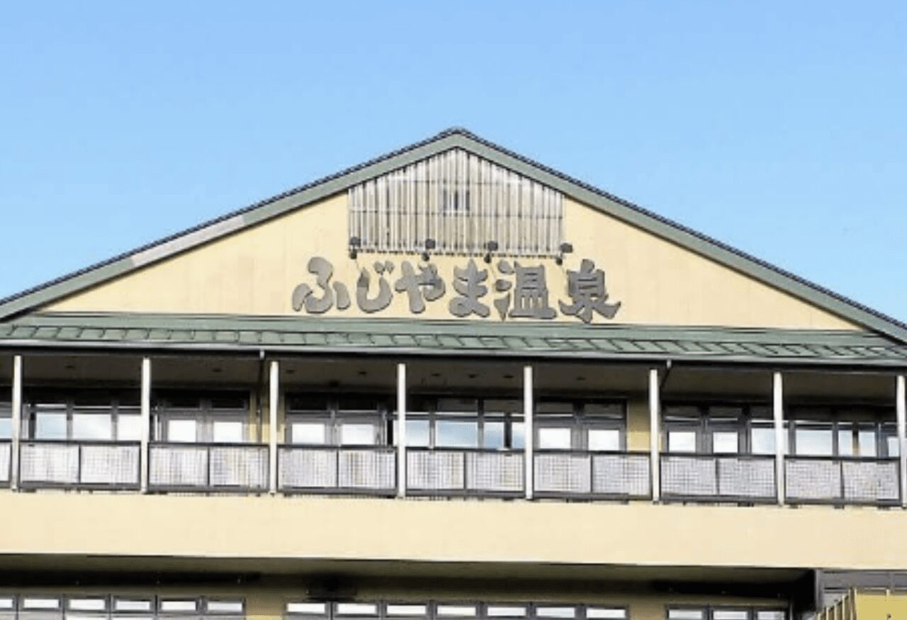 Onsen