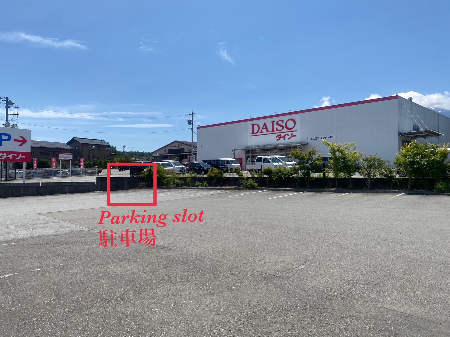 Parking area